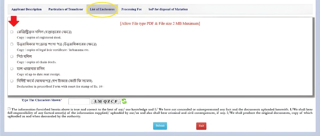 How to Apply for Mutation